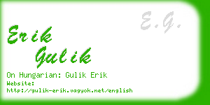 erik gulik business card